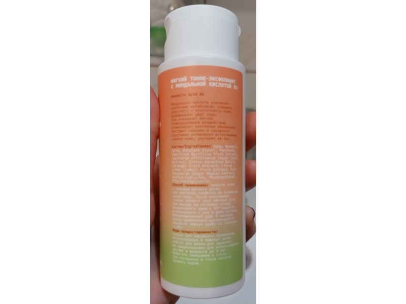 Art & Fact Exfoliating & Regeneration Face Tonic, 150 mL