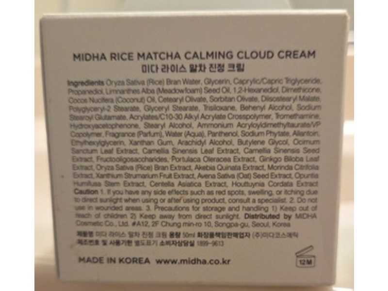 Midha Rice Matcha Calming Cloud Cream, 1.69 fl oz/50 mL