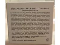 Midha Rice Matcha Calming Cloud Cream, 1.69 fl oz/50 mL - thumbnail 3