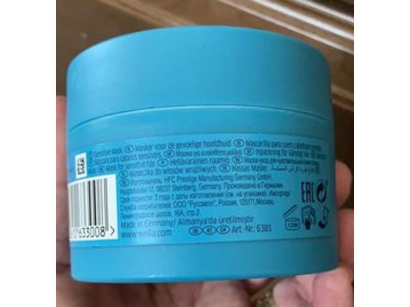 Wella Invigo Senso Calm Mask, Allantoin, 150 mL