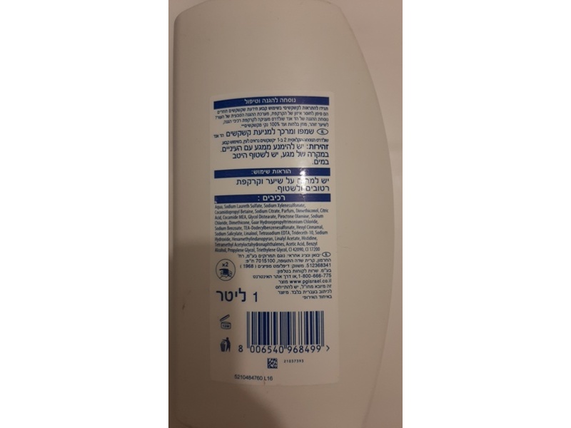 Head & Shoulders 2 In1 Classic Shampoo, 1L
