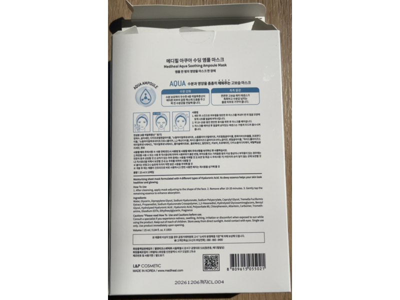 Mediheal Aqua Soothing Ampoule Mask, 0.84 fl oz/25 mL, Pack of 10