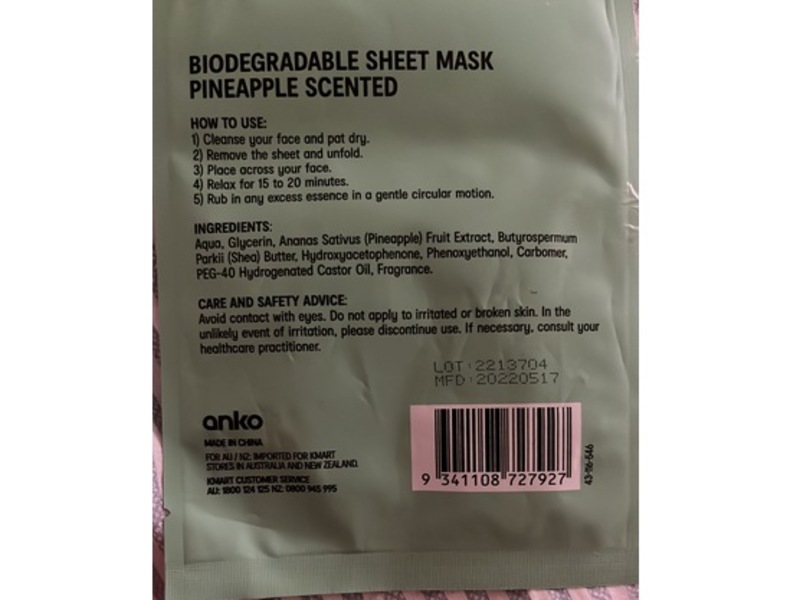 Anko Biodegradable Sheet Mask, Uni- Lama, 1 Count