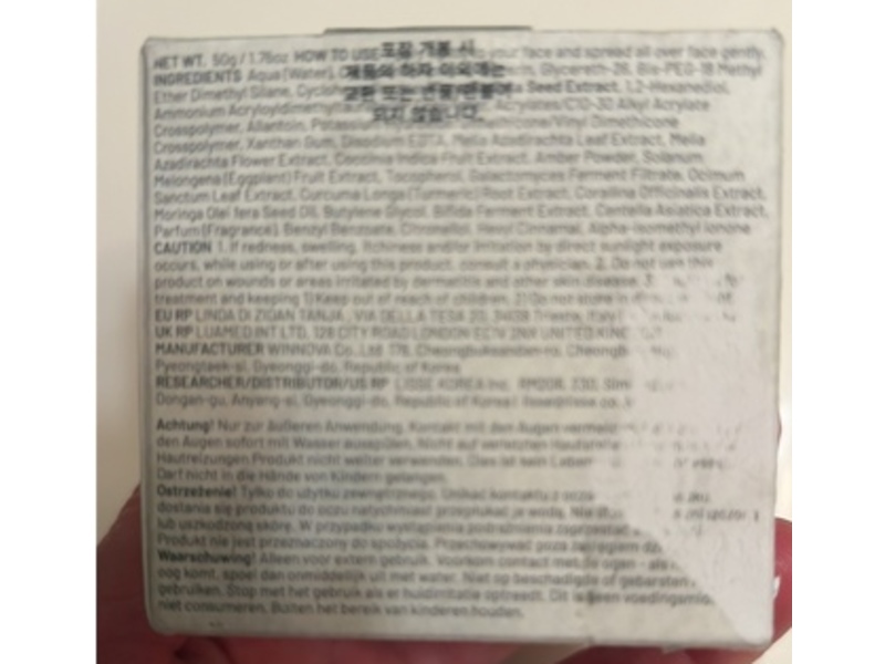 DumiDang Cream, Mung Bean, 1.76 fl oz/50 g