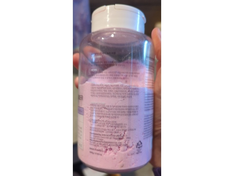 Logically Skin Bubble Bath Salt, Relaxing Lavender, 17.63 fl oz/500 g