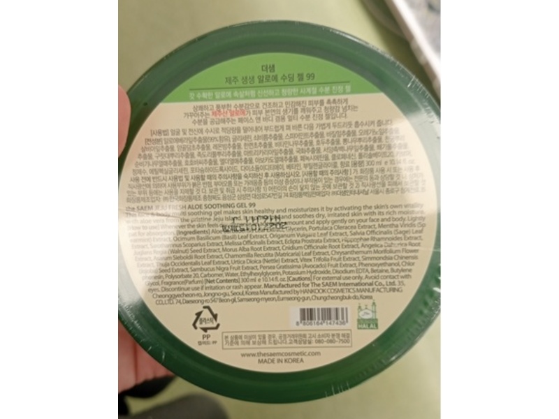 The Saem Jeju Fresh Aloe Soothing Gel, 10.1 fl oz/300 mL