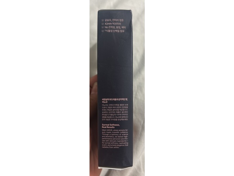 Unove Frizz-Calming Sleek Hair Finishing Stick Blush Musk, 0.33 fl oz/10 mL
