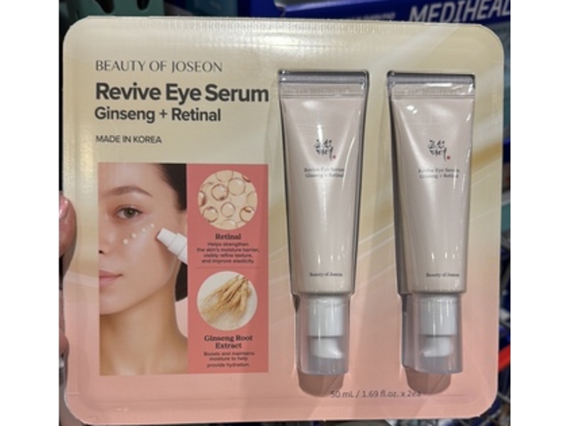 Beauty Of Joseon Revive Eye Serum, Retinal & Ginseng Root Extract, 1.69 fl oz/50 mL, Pack Of 2