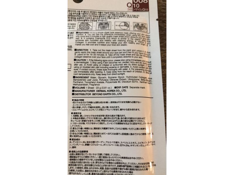 Dermal Collagen Essence Mask, Q10, 0.81 oz/23 g, Pack Of 5