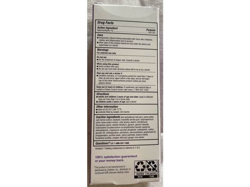 Up & Up Intensive Healing Lotion, Maximum Strength, 3.5 oz/99 g