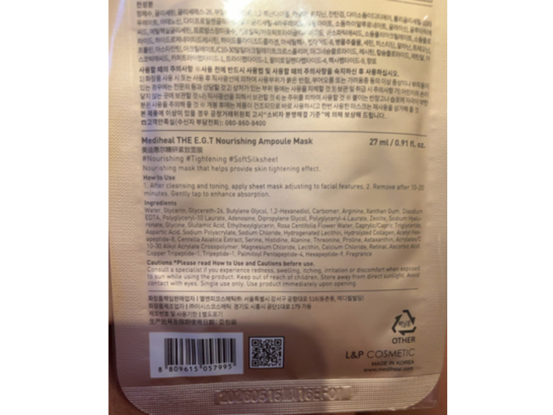 Mediheal Enriched Glowing Tension Nourishing Ampoule Mask, Vitalizing, 0.91 fl oz/27 mL, Pack Of 10