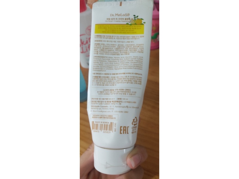 Dr.MeLoSo I'm Yuja C Cleansing Foam Creamy, 4.39 fl oz/130 mL