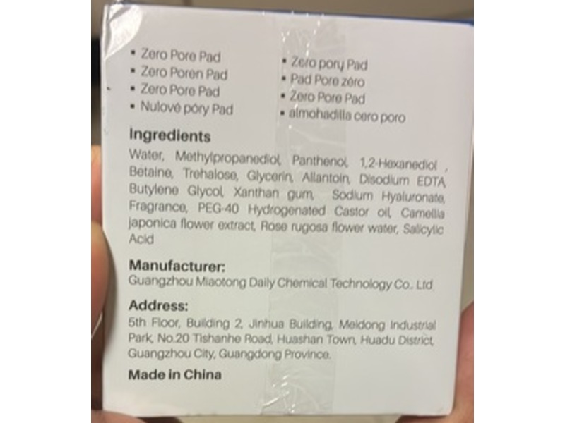 Miaofutong Zero Pore Pad, 5.99 oz/170 g, 70 Count