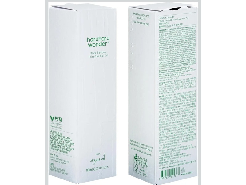 Haruharu Wonder Black Bamboo Hair Oil, Argan Oil, 2.70 fl oz/80 mL