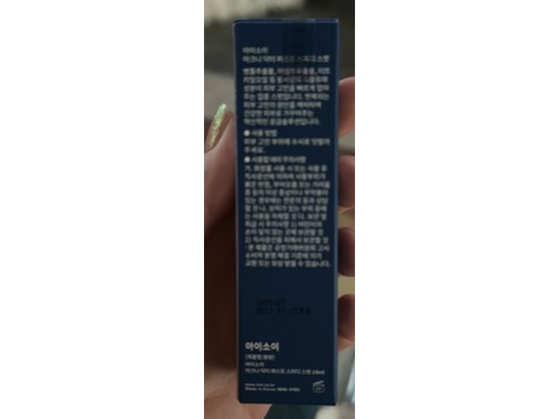 ISOI Dr. 1st Speedly Spot Fast Acting Solution, 14 mL