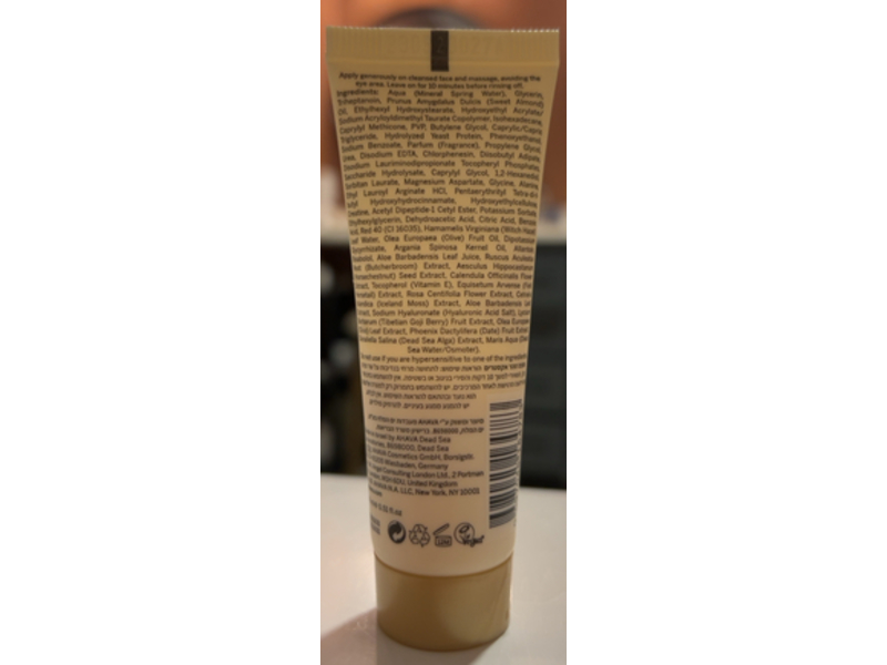 Ahava Extreme Radiance Lifting Firming Mask, 0.51 fl oz/15 mL