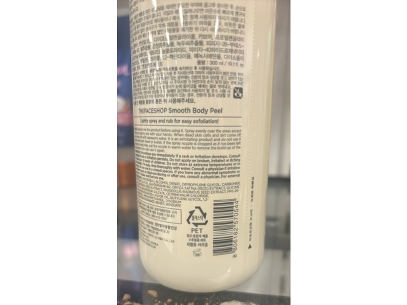 The Face Shop Smooth Body Peel, 10.1 fl oz/300 mL