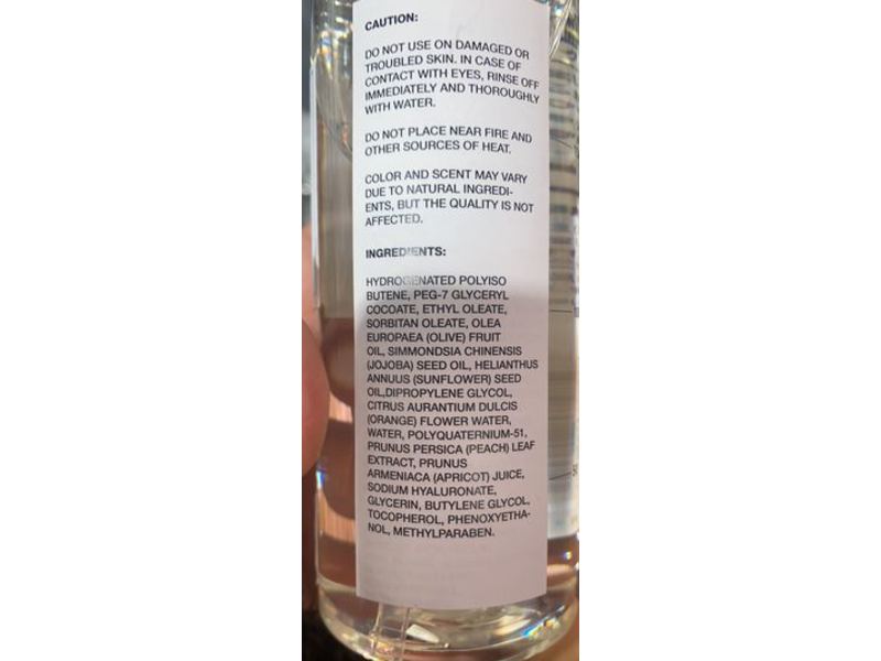 Muji Mild Oil Cleansing, 7 fl oz/200 mL