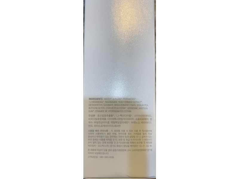 Missha Time Revolution The First Essence Face Serum, 5.07 fl oz/150 mL