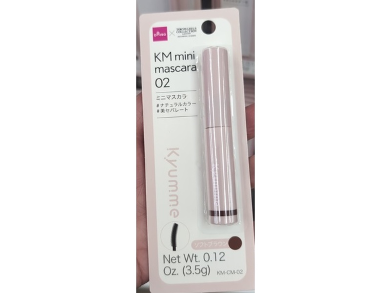 Daiso KM Mini Mascara, 02, 0.12 oz/3.5 g