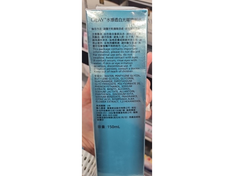 Olay Radiance Advanced Light Perfecting Toner, Niacinamide + Glycoxyl, 150 mL