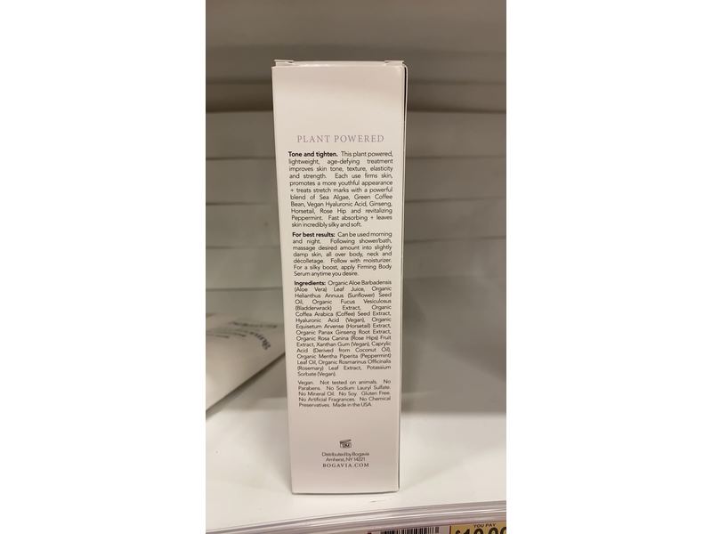 Bogavia, Body Serum Firming Fragrance Free, 6 Ounce