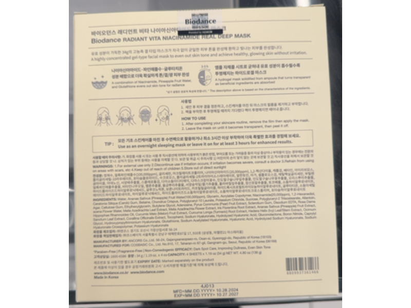 Biodance Radiant Vita Niacinamide Real Deep Facial Mask, 4.80 oz/136 g, 4 Count