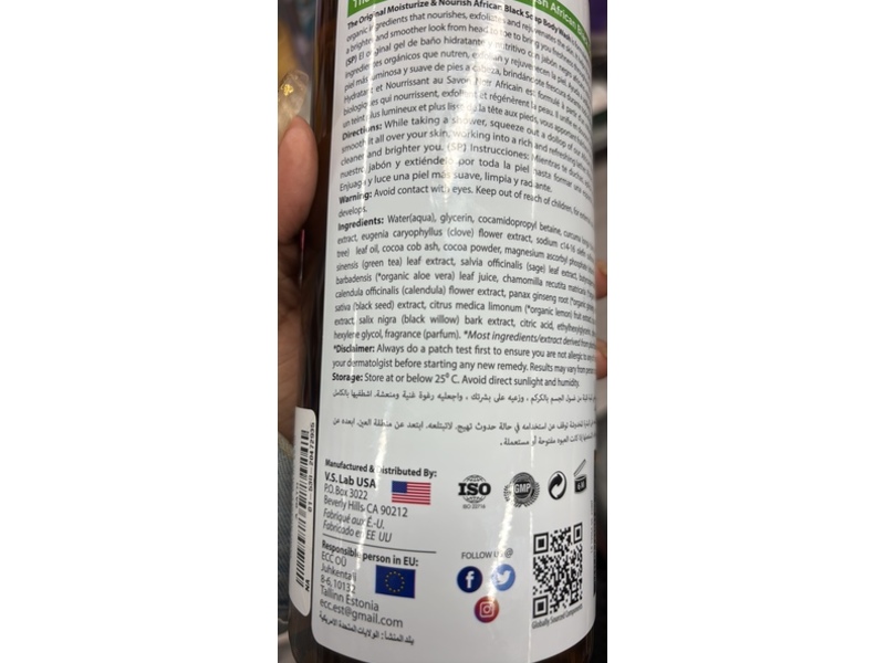 Spanish Garden African Black Soap Body Wash, 34 fl oz/1011 mL