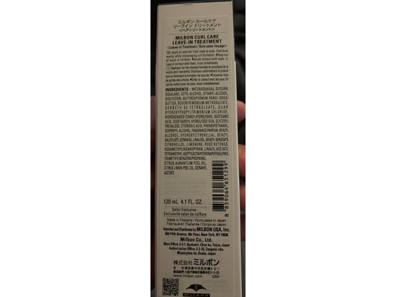 Milbon Curl Care Leave-In Treatment, 4.1 fl oz/120 mL