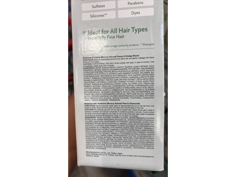 Botanist Bouncy Volume Premium Hair Care Set