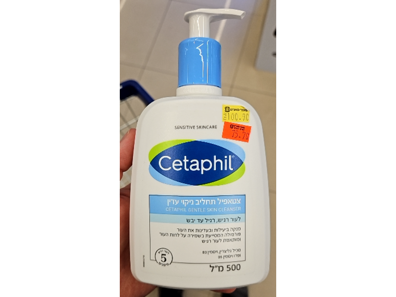 Cetaphil Skin Cleanser, 500 mL