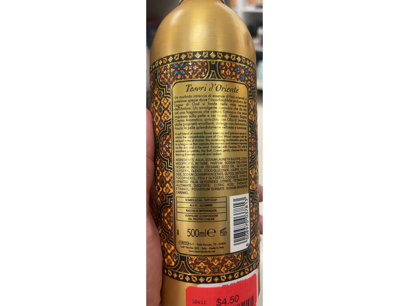 Tesori d'Oriente Dello Yemen Bath Cream, Royal Oud, 16.9 fl oz/500 mL