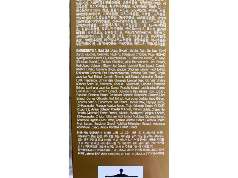 Shangpree Gold Premium Plus Modeling Mask