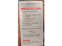 Physiogel Rosateca Redness Reducing Serum, 1.01 fl oz/30 mL - thumbnail 3
