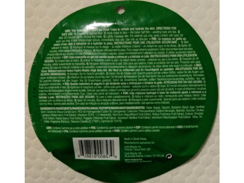 Masque Bar Watermelon Jelly Mask, 0.84 fl oz/25 mL