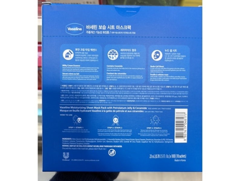 Vaseline Moisturizing Sheet Mask Pack, Petrolatum Jelly & Ceramide, 0.78 fl oz/23 mL, 10 Count