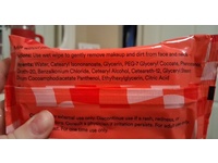 Sweet Shimmer Make Up Remover Wipes, Unscented, 15 Count - Image 4