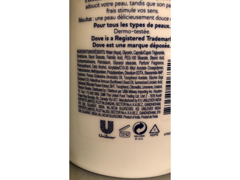 Dove Nourishing Secrets Invigorating Body Lotion, 16.9 fl oz/500 mL