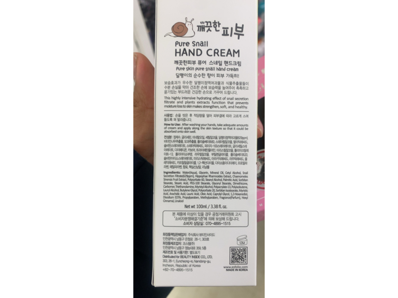 Esfolio Pure Snail Hand Cream, 3.38 fl oz/100 mL