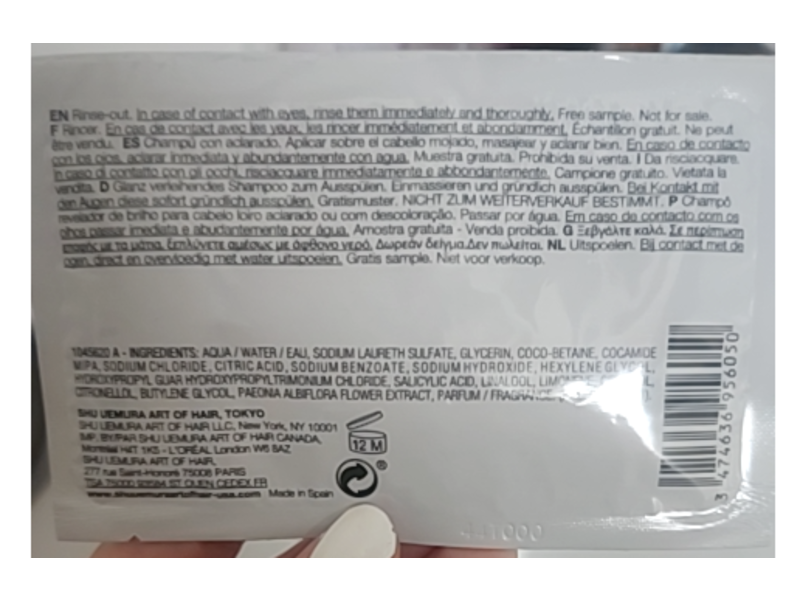 Shu Uemura Yubi Blonde Glow Revealing Shampoo, 0.5 fl oz/15 mL