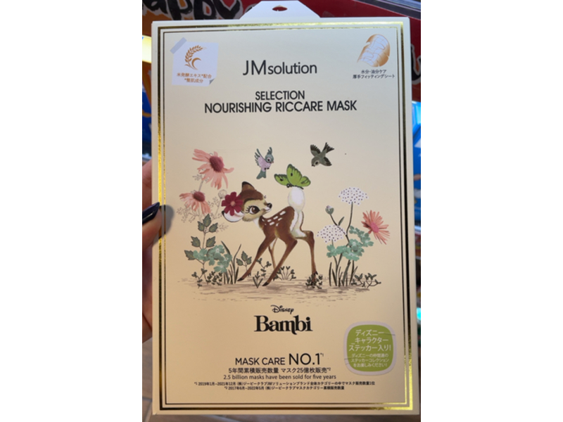 Jmsolution Nourishing Riccare Mask, 30 mL, 5 Count