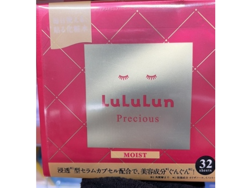 LuLuLun Precious Moist Sheet Mask, Red, 32 Count
