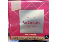 LuLuLun Precious Moist Sheet Mask, Red, 32 Count - thumbnail 2