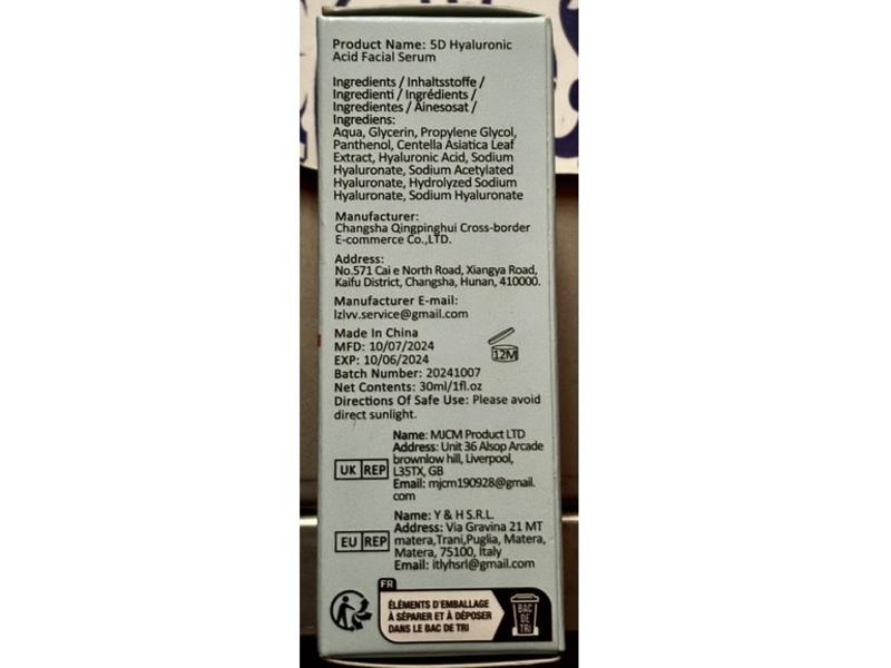 Susumee 5D Facial Serum, Hyaluronic Acid, 1 fl oz/30 mL