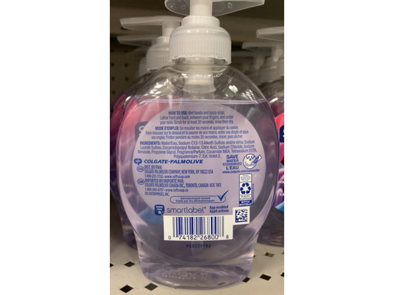 Softsoap Hand Soap, Aquarium, 7.5 fl oz/221 mL