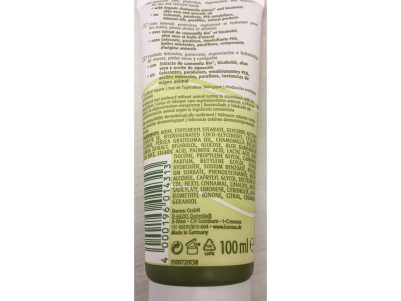 Kamill Hand & Nail Cream, Chamomile, Aloe Vera & Avocado Oil, 100 mL