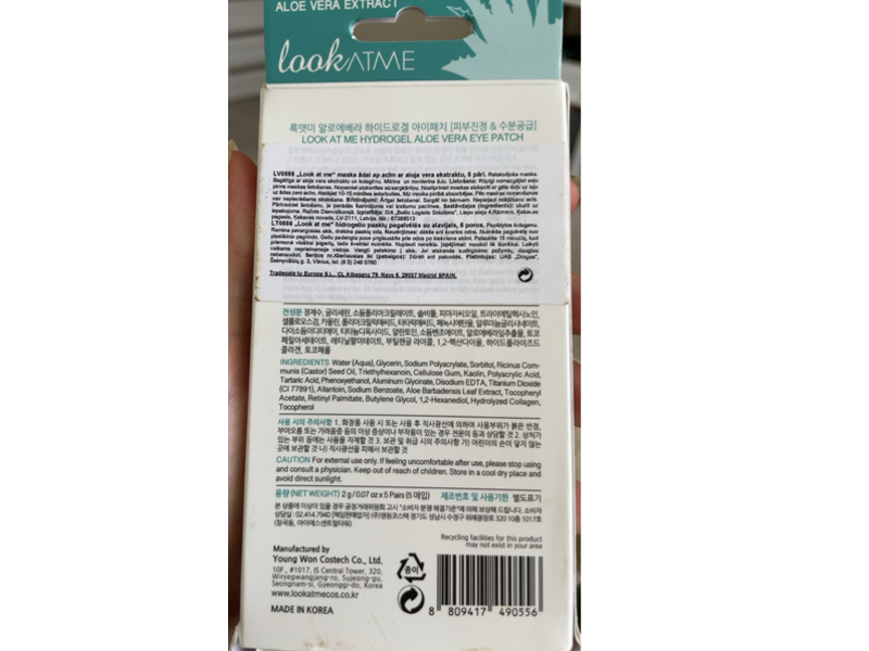 Lookatme Hydrogel Eye Patch, Aloe Vera, 0.07 oz/2 g, 5 Pairs