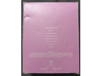 Chanel Eau De Parfum, Chance, 5 fl oz/150 mL - Image 4