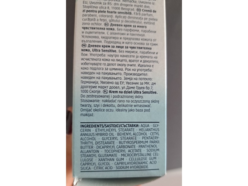 Dm Balea Ultra Sensitive Face Cream, 50 mL