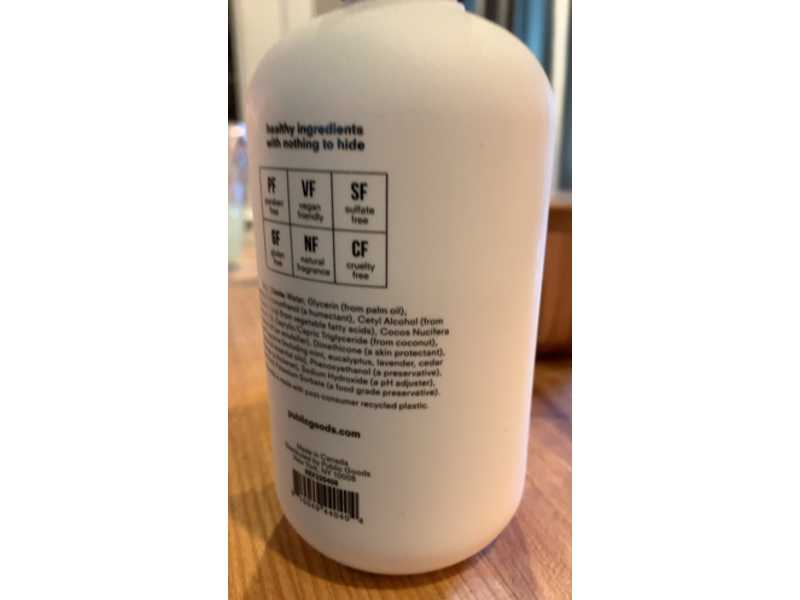 Public Goods Lotion, 12 fl oz